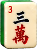 Mahjongg-Stein s3