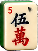 Mahjongg-Stein s5